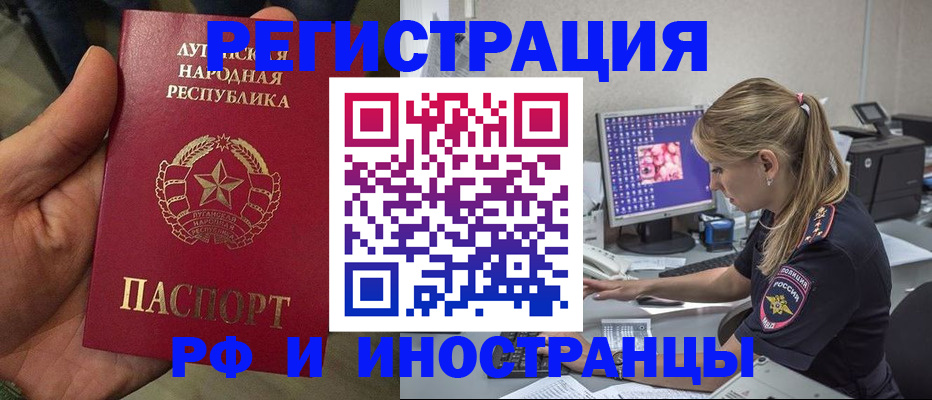 прописка иностранных граждан в Костроме