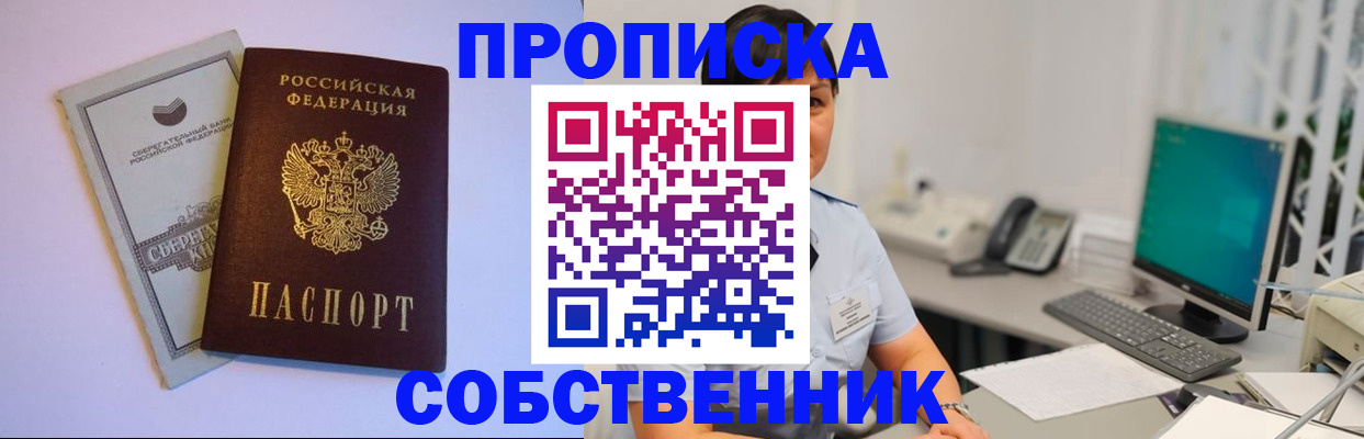 временная регистрация гарантия в Костроме