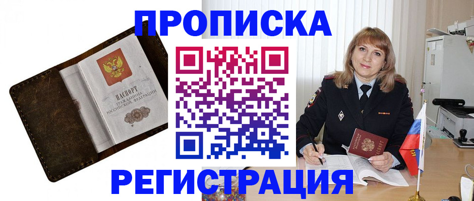 регистрация для школы в Костроме