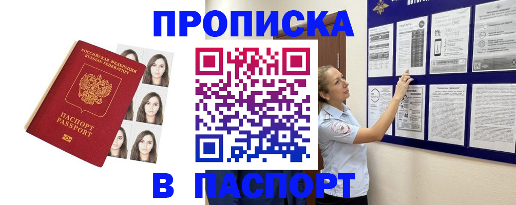 временная регистрация госуслуги в Костроме