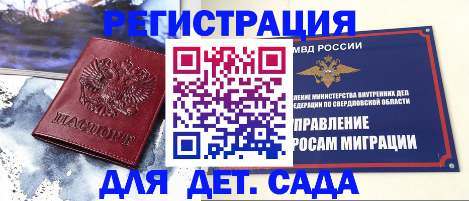временная регистрация гарантия в Костроме
